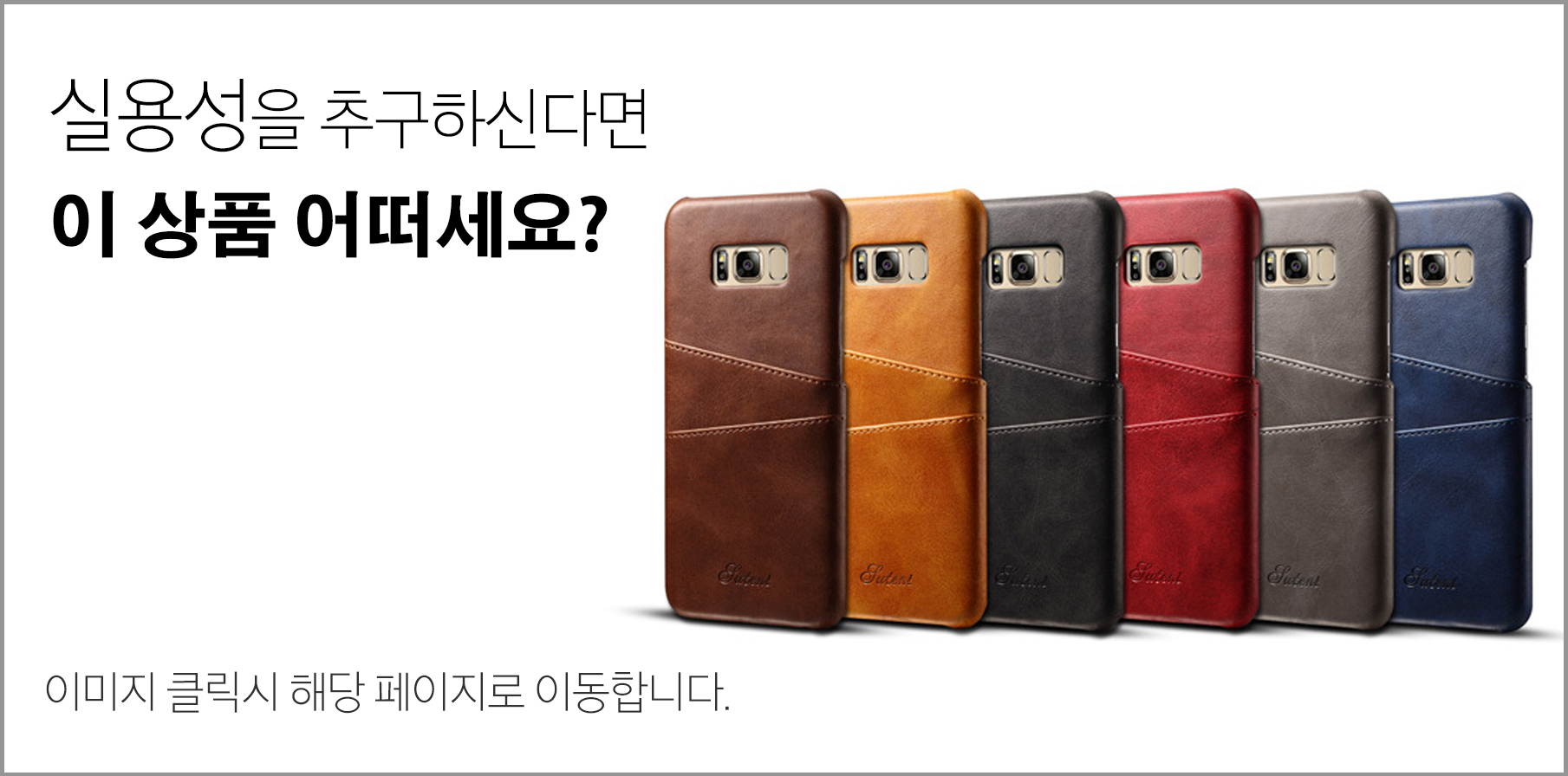 <b><p>Galaxy Note Case Skinny Fit Soft Type Slim</p></b><b><p>ギャラクシーノート8ケーススキニーフィットソフトタイプスリム透明ゼリーシースルーメットハード</p></b><br /><br /><p align='center'>