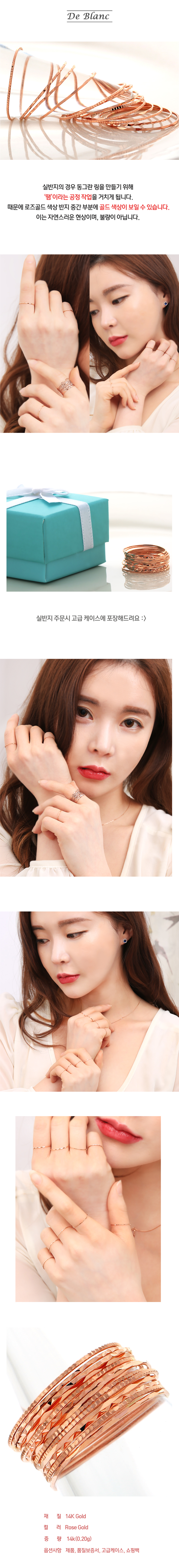<b><p>14k thread ring, of lover Simple Layed cutt</p></b><b><p>14k室リング、エキリング シンプルな 重ね着 カッティ ガイド 薄い 女性 20代</p></b><br /><br /><p align='center'>