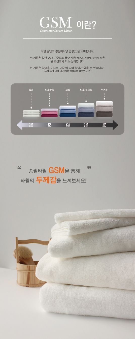 <b><p>Luxury hotel tows Songwol clecti neymo Komasa</p></b><b><p>高級ホテルタオル ソンウォ コレクション 新婚 コマサ 30数 セット 進物 バス</p></b><br /><br /><p align='center'>