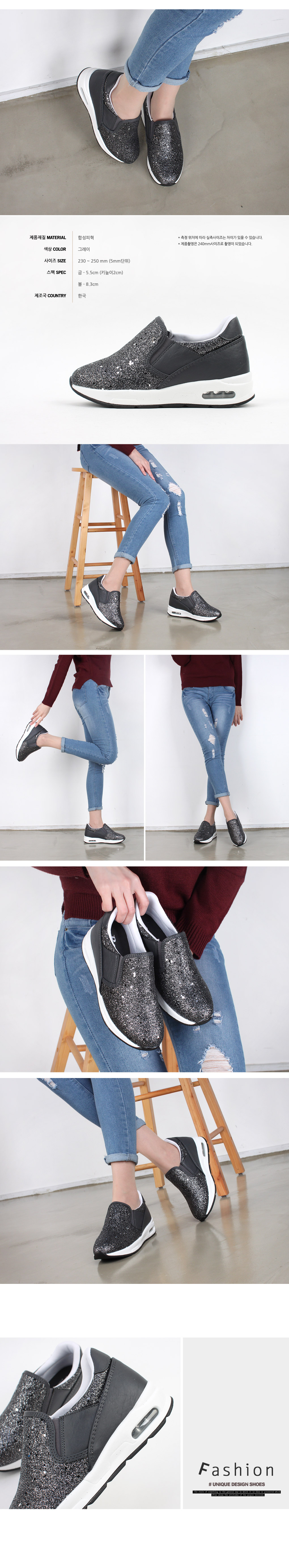 <b><p>Korean Glitter Air cushion Height twinkle</p></b><b><p>韓国語 グリッター エアクッション 身長 スパンコール スプオン 女性カジュアルシューズ</p></b><br /><br /><p align='center'>