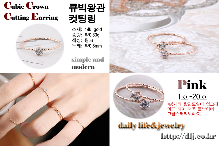 <b><p>14k thread ring Layed Cube cic Ace Guard</p></b><b><p>14k室リング 重ね着 クラウンキュービック エキ ガード</p></b><br /><br /><p align='center'>