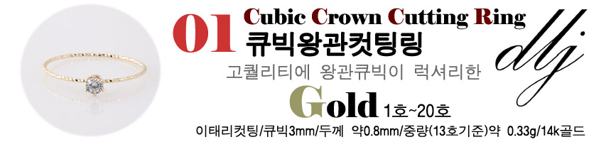 <b><p>14k thread ring Layed Cube cic Ace Guard</p></b><b><p>14k室リング 重ね着 クラウンキュービック エキ ガード</p></b><br /><br /><p align='center'>