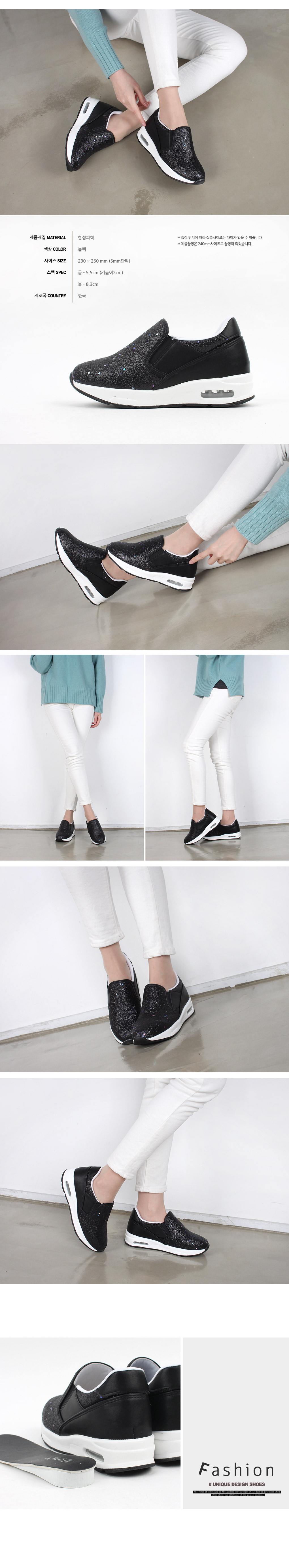 <b><p>Korean Glitter Air cushion Height twinkle</p></b><b><p>韓国語 グリッター エアクッション 身長 スパンコール スプオン 女性カジュアルシューズ</p></b><br /><br /><p align='center'>