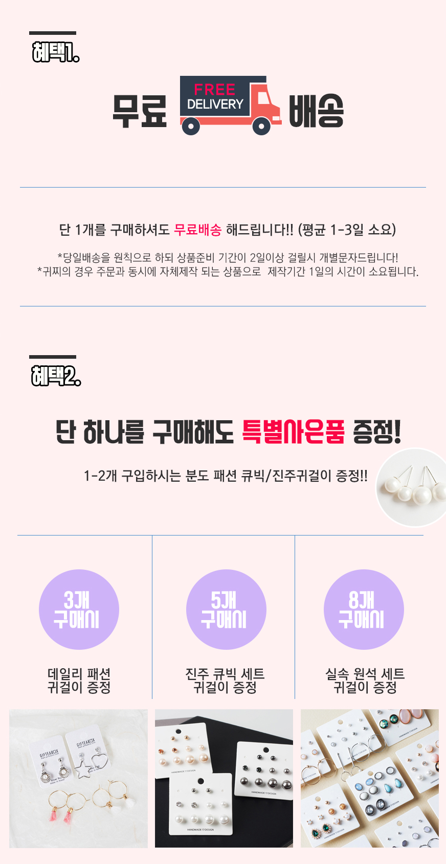 <b><p>Violet earring sees Possib Non-Pierc Stylish</p></b><b><p>バイオレット イヤリング シリーズ グィチ可能 ノンピアス スタイリッシュルック</p></b><br /><br /><p align='center'>