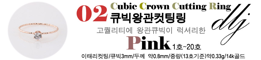 <b><p>14k thread ring Layed Cube cic Ace Guard</p></b><b><p>14k室リング 重ね着 クラウンキュービック エキ ガード</p></b><br /><br /><p align='center'>