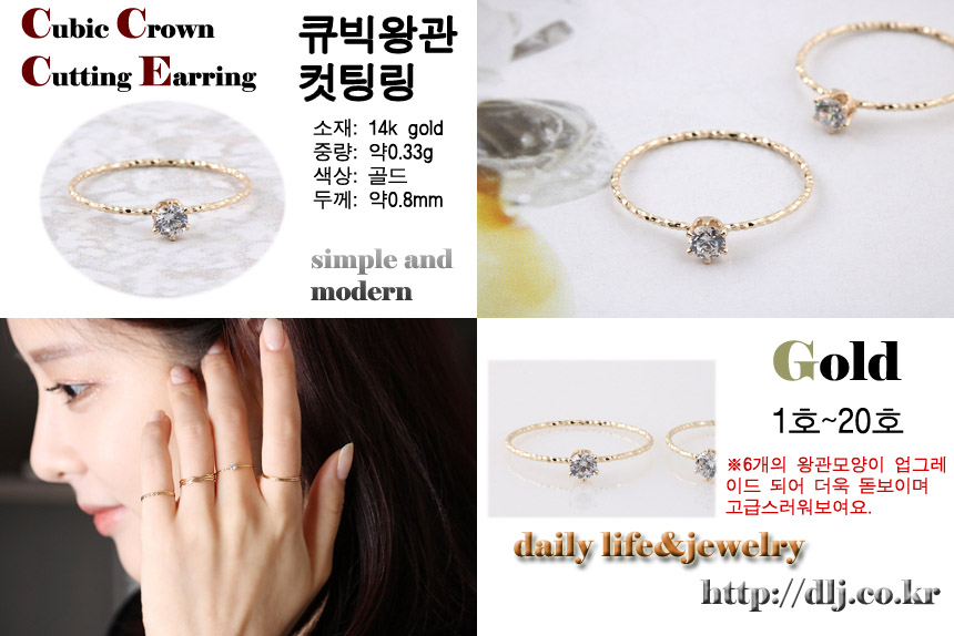 <b><p>14k thread ring Layed Cube cic Ace Guard</p></b><b><p>14k室リング 重ね着 クラウンキュービック エキ ガード</p></b><br /><br /><p align='center'>