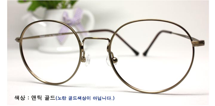 <b><p>Donggul glasses Korean Ultra light beta titium</p></b><b><p>ドングル メガネ 韓国語 超軽量 ベータ チタン 男テ 軽いテ 丸い</p></b><br /><br /><p align='center'>