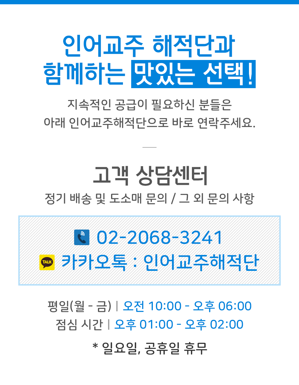 <b><p>Korean 500g, 1 kg Heuksdo Sh Domestic Off</p></b><b><p>韓国語 500g、 1キロ 黒山島 ホンオフェ 国産 発酵 和え物</p></b><br /><br /><p align='center'>