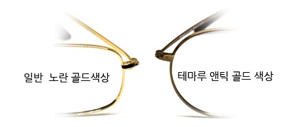 <b><p>Donggul glasses Korean Ultra light beta titium</p></b><b><p>ドングル メガネ 韓国語 超軽量 ベータ チタン 男テ 軽いテ 丸い</p></b><br /><br /><p align='center'>