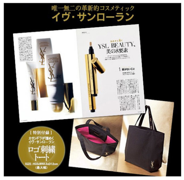 <b><p>Domestic Yv Saint Laure eco bag on the day</p></b><b><p>国内当日イブサンローランエコバッグYSL 001コーディネートショルダーデザインの女性の女性26</p></b><br /><br /><p align='center'>