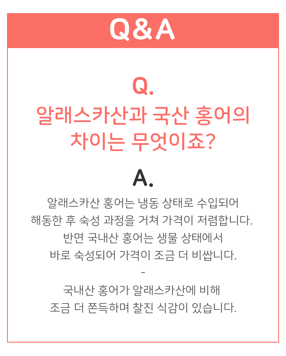 <b><p>Korean 500g, 1 kg Heuksdo Sh Domestic Off</p></b><b><p>韓国語 500g、 1キロ 黒山島 ホンオフェ 国産 発酵 和え物</p></b><br /><br /><p align='center'>