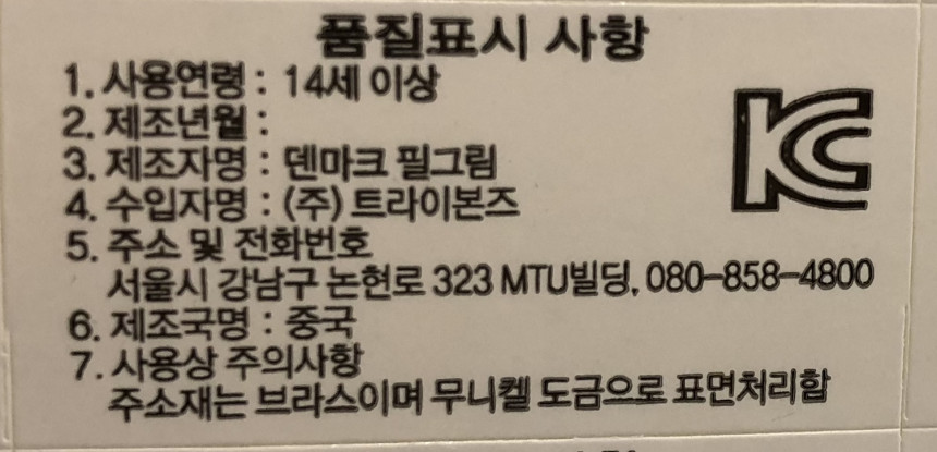 <b><p>Pilgrim stone point ng 17181-4704 Day Ears</p></b><b><p>ピルグリム 原石 ポイント リング 17181-4704 デイリーピアス 魅力のあるスタイル</p></b><br /><br /><p align='center'>