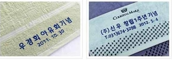 <b><p>Songwol towel 40 number 190g Hot event Ste</p></b><b><p>ソンウォルタオル 40数190g ホテルの イベント 石進物 古希記念 答レプム</p></b><br /><br /><p align='center'>
