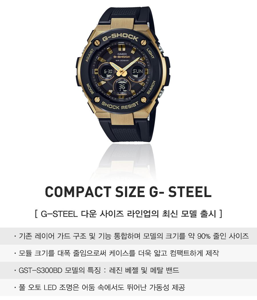 <b><p>Formal impt genuine Ji Steel GST-S300-1ADR</p></b><b><p>正規輸入純正 ジーショック 地スチール GST-S300-1ADR G1 G2 1％</p></b><br /><br /><p align='center'>