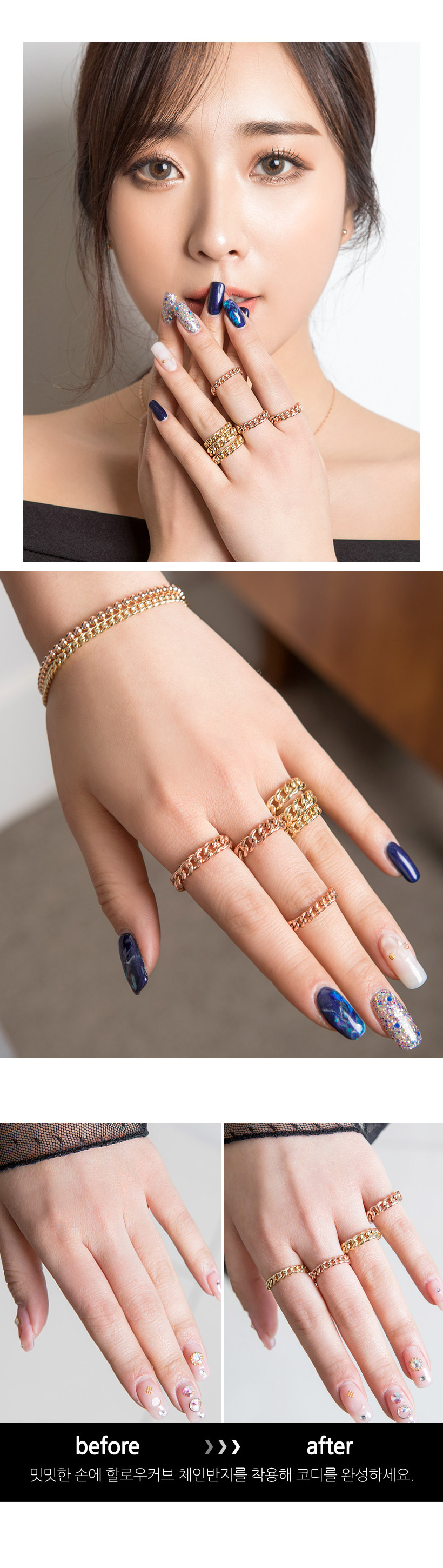 <b><p>14K Hollow curve Layered Chain rg 2 usehds</p></b><b><p>14K 中空カーブ 重ね着 チェーンリング 2宗宅1 準ジュエリー トレンド 女性</p></b><br /><br /><p align='center'>
