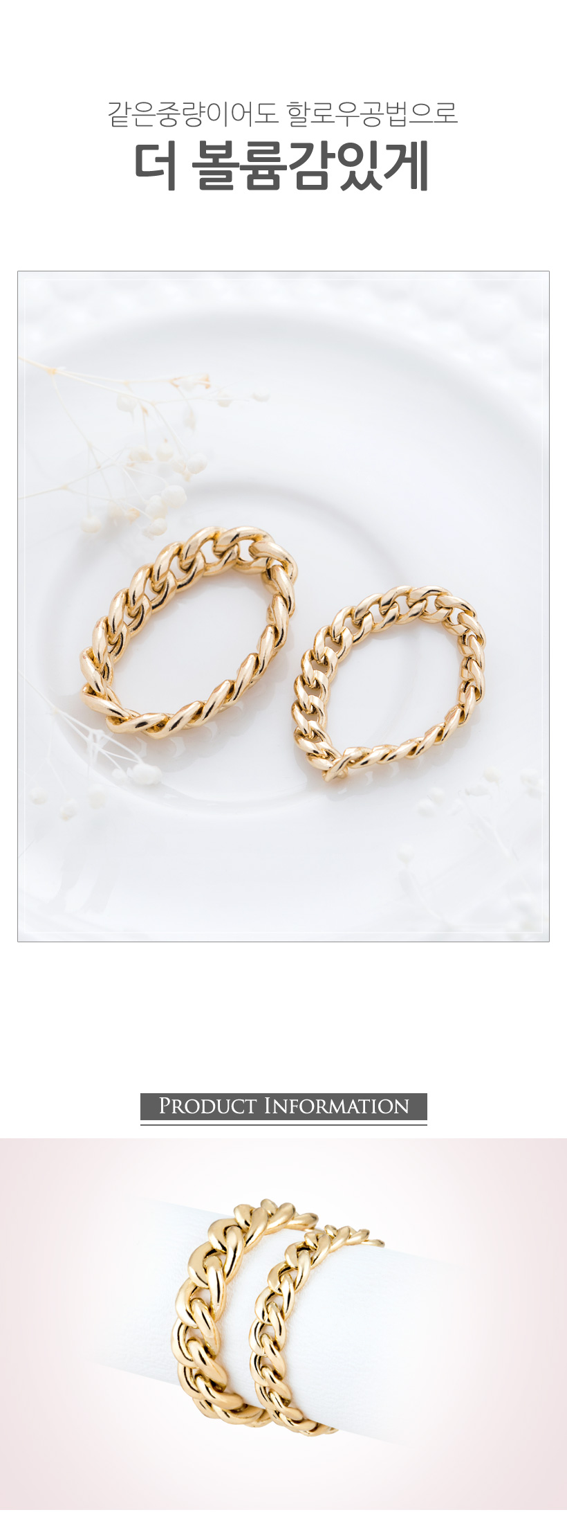 <b><p>14K Hollow curve Layered Chain rg 2 usehds</p></b><b><p>14K 中空カーブ 重ね着 チェーンリング 2宗宅1 準ジュエリー トレンド 女性</p></b><br /><br /><p align='center'>