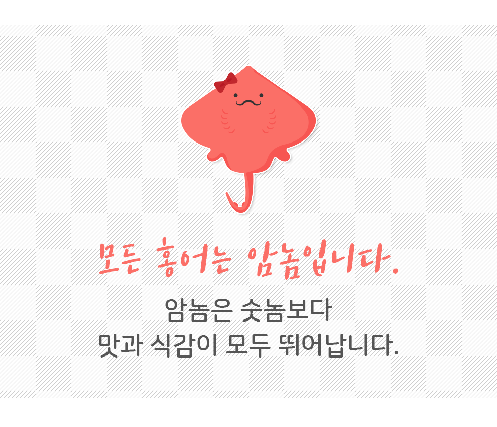 <b><p>Korean 500g, 1 kg Heuksdo Sh Domestic Off</p></b><b><p>韓国語 500g、 1キロ 黒山島 ホンオフェ 国産 発酵 和え物</p></b><br /><br /><p align='center'>