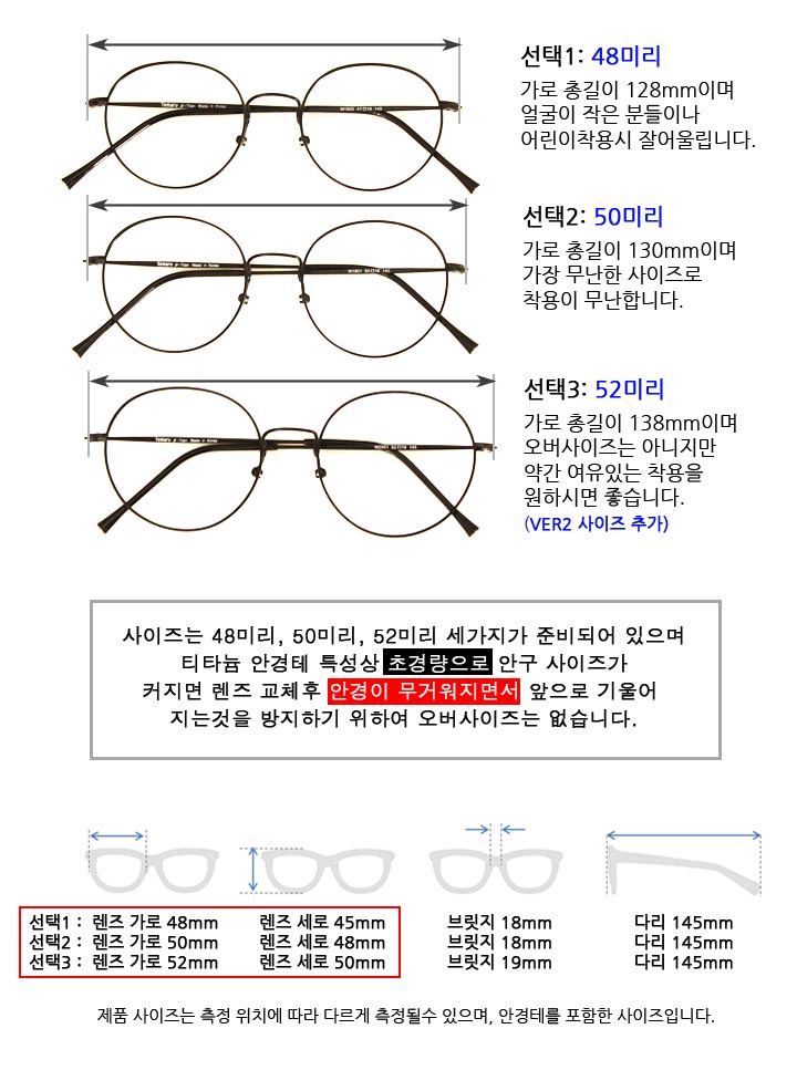 <b><p>Donggul glasses Korean Ultra light beta titium</p></b><b><p>ドングル メガネ 韓国語 超軽量 ベータ チタン 男テ 軽いテ 丸い</p></b><br /><br /><p align='center'>