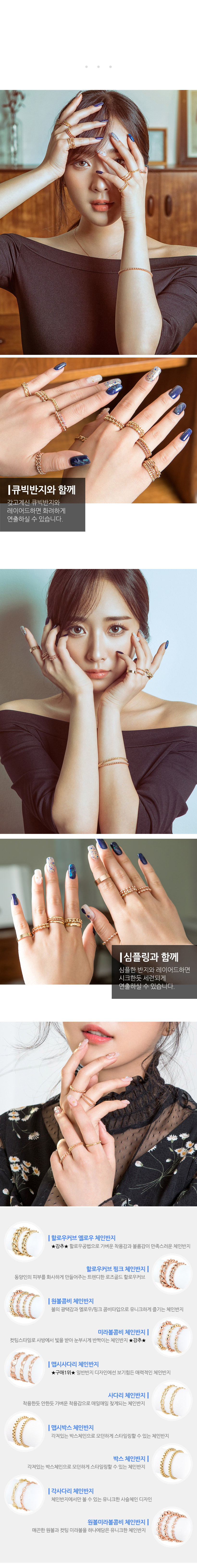 <b><p>Shipped sa day 14K Stylh ladder Chain rg</p></b><b><p>当日出荷 14K ニフティはしご 重ね着 チェーンリング 3宗宅1 準ジュエリー</p></b><br /><br /><p align='center'>