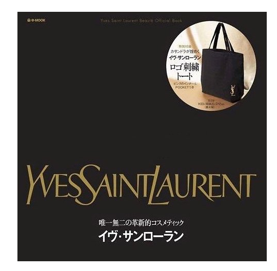 <b><p>Domestic Yv Saint Laure eco bag on the day</p></b><b><p>国内当日イブサンローランエコバッグYSL 001コーディネートショルダーデザインの女性の女性26</p></b><br /><br /><p align='center'>