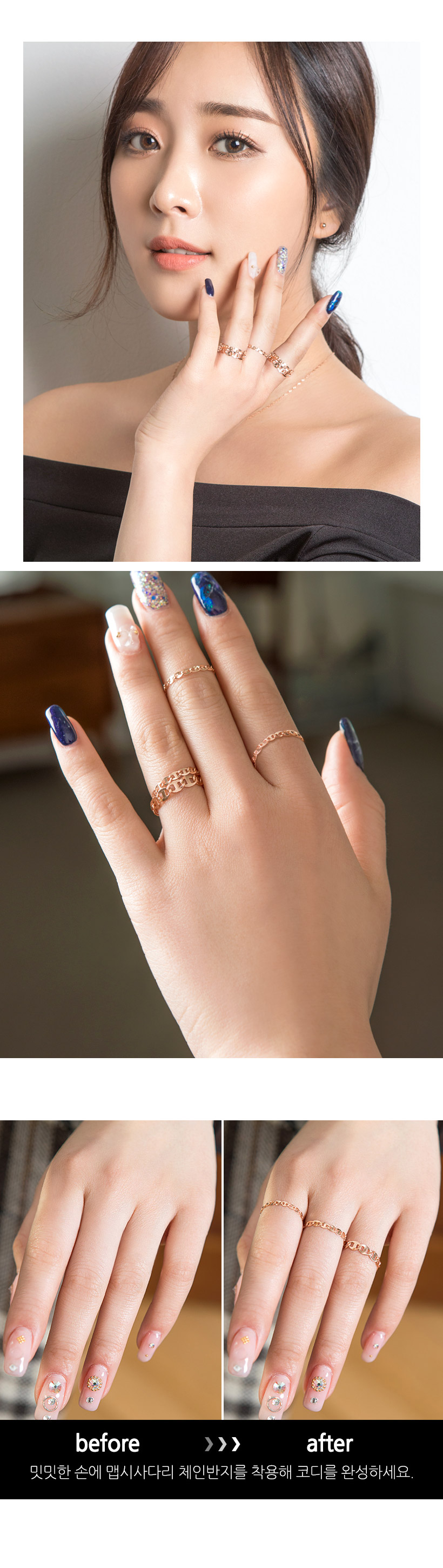 <b><p>Shipped sa day 14K Stylh ladder Chain rg</p></b><b><p>当日出荷 14K ニフティはしご 重ね着 チェーンリング 3宗宅1 準ジュエリー</p></b><br /><br /><p align='center'>