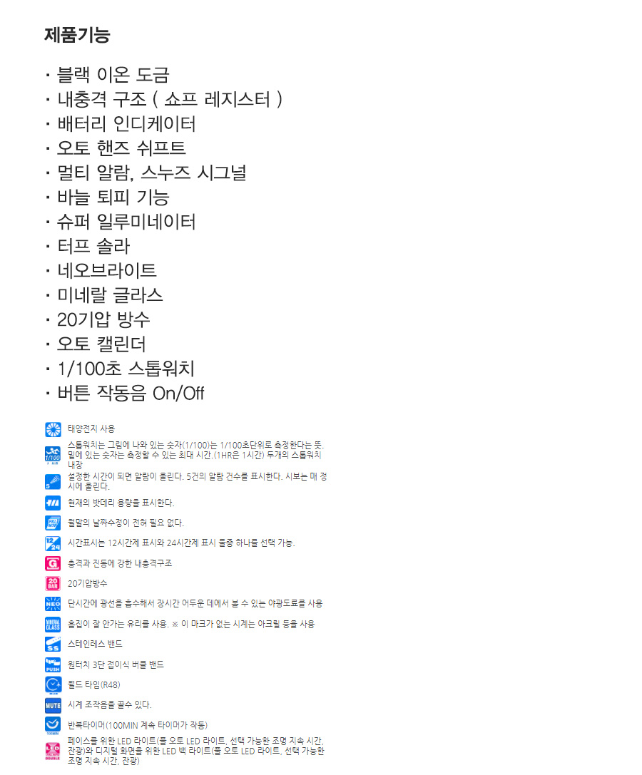 <b><p>Formal impt genuine Ji Steel GST-S300-1ADR</p></b><b><p>正規輸入純正 ジーショック 地スチール GST-S300-1ADR G1 G2 1％</p></b><br /><br /><p align='center'>