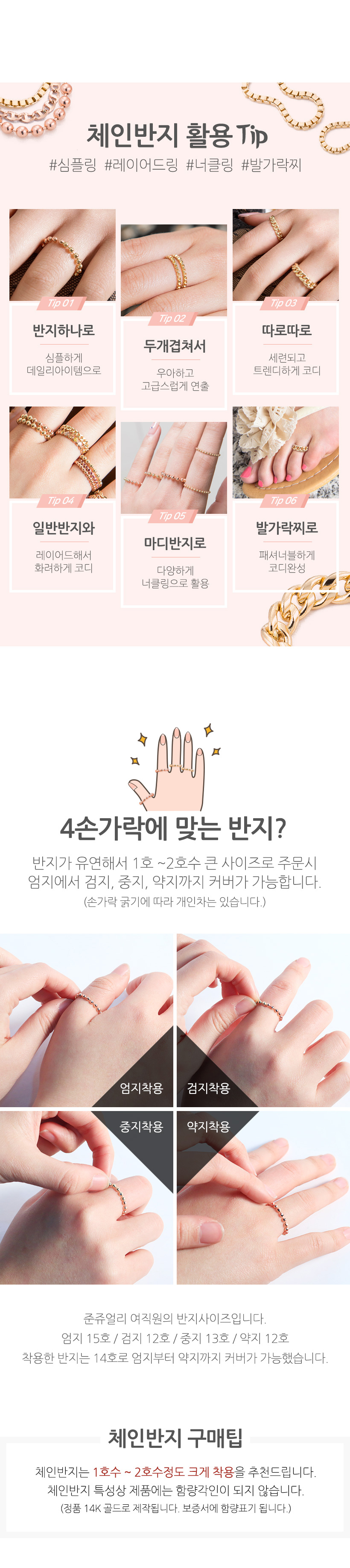 <b><p>Shipped sa day 14K Stylh ladder Chain rg</p></b><b><p>当日出荷 14K ニフティはしご 重ね着 チェーンリング 3宗宅1 準ジュエリー</p></b><br /><br /><p align='center'>