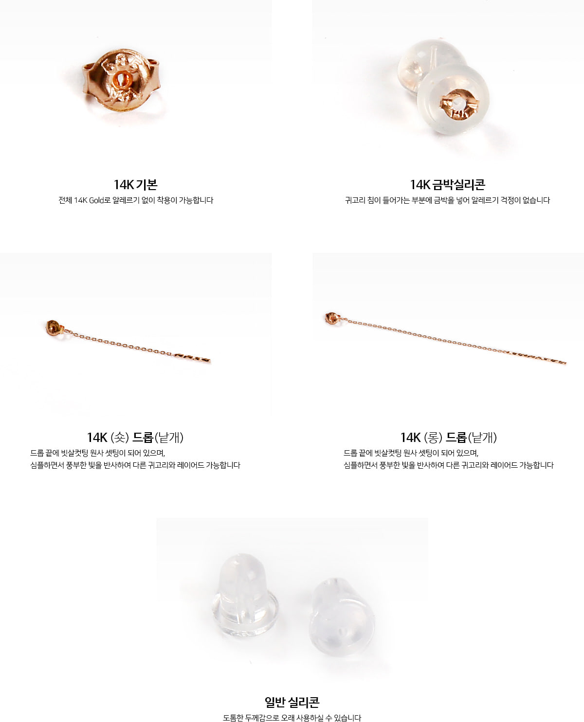 <b><p>Earrings Back cover Drop Twents wom Office</p></b><b><p>イヤリング ドィトチム ドロップ 20代の女性 オフィスルック 高クオリティ スタイリッシュな</p></b><br /><br /><p align='center'>