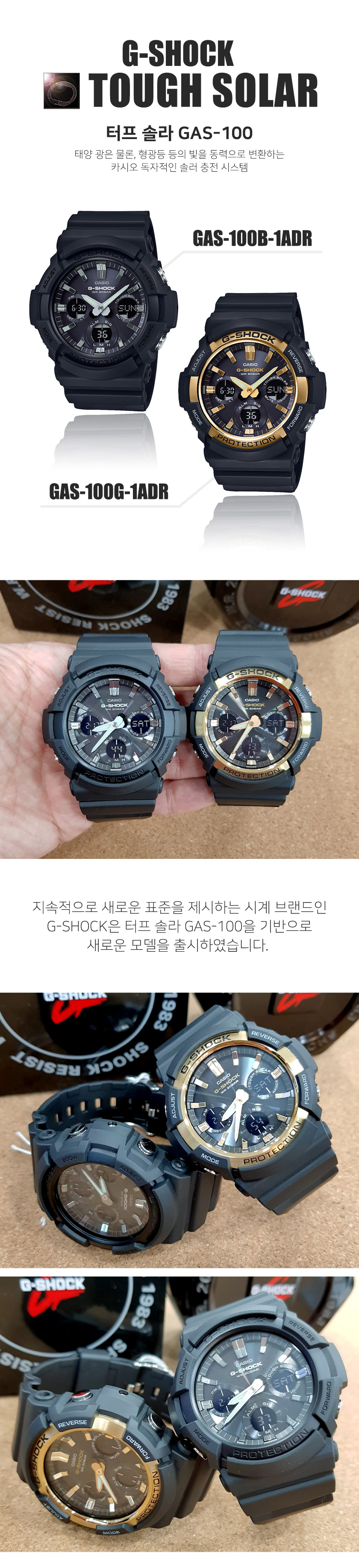 <b><p>Formal impt genuine Ji Sy mix GAS-100B-1ADR</p></b><b><p>正規輸入純正 ジーショック スポーティーミス GAS-100B-1ADR GR 可能</p></b><br /><br /><p align='center'>