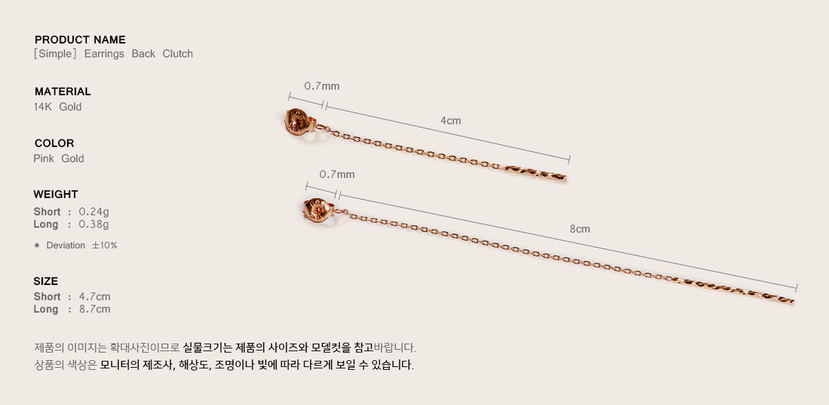 <b><p>Earrings Back cover Drop Twents wom Office</p></b><b><p>イヤリング ドィトチム ドロップ 20代の女性 オフィスルック 高クオリティ スタイリッシュな</p></b><br /><br /><p align='center'>