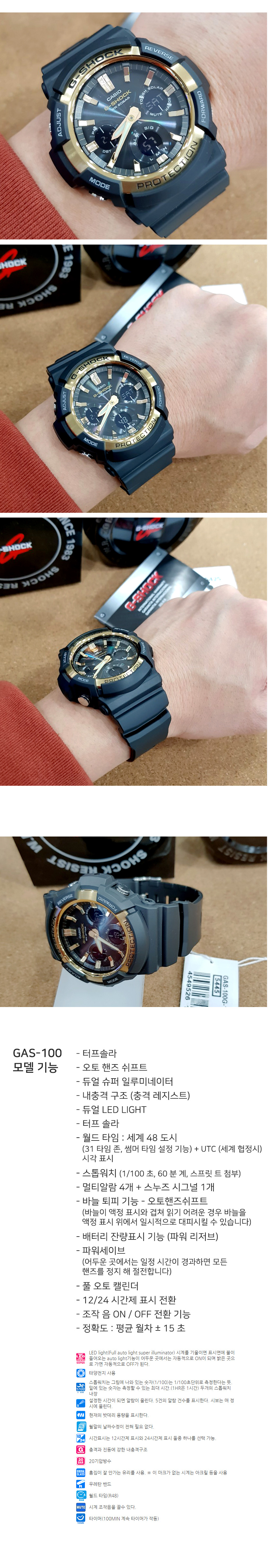 <b><p>Formal impt genuine Ji Sy mix GAS-100B-1ADR</p></b><b><p>正規輸入純正 ジーショック スポーティーミス GAS-100B-1ADR GR 可能</p></b><br /><br /><p align='center'>
