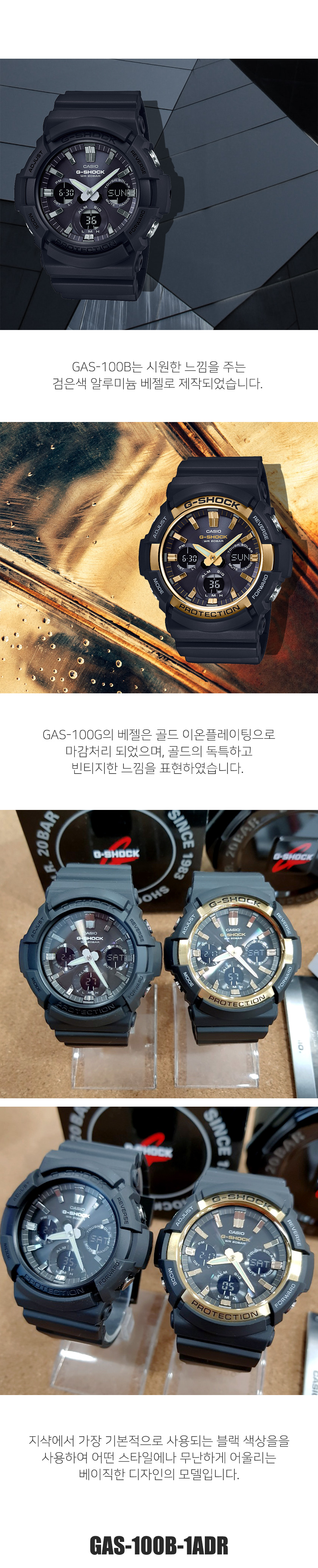 <b><p>Formal impt genuine Ji Sy mix GAS-100B-1ADR</p></b><b><p>正規輸入純正 ジーショック スポーティーミス GAS-100B-1ADR GR 可能</p></b><br /><br /><p align='center'>