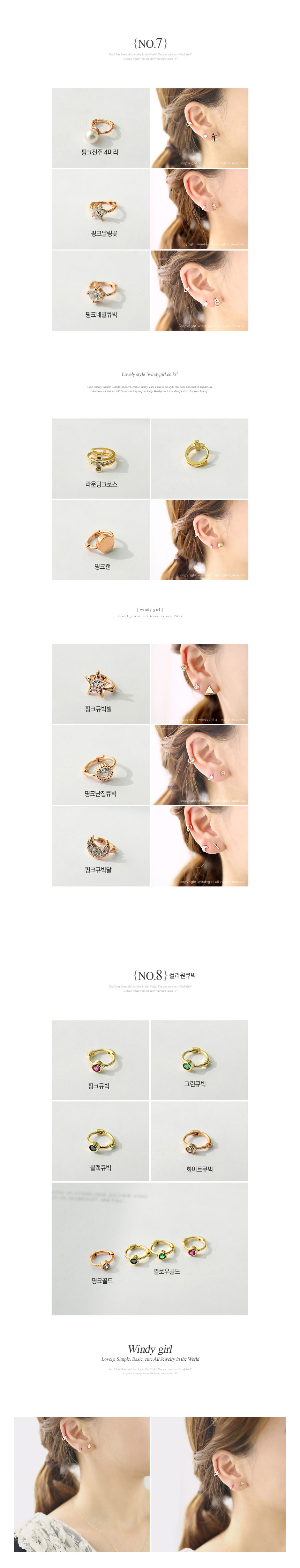 <b><p>earflaps Ring pierc Mi One touch 10K Cubic</p></b><b><p>耳介 グィチ リングピアス イヤ ミニ ワンタッチ 10K キュービック 真珠</p></b><br /><br /><p align='center'>