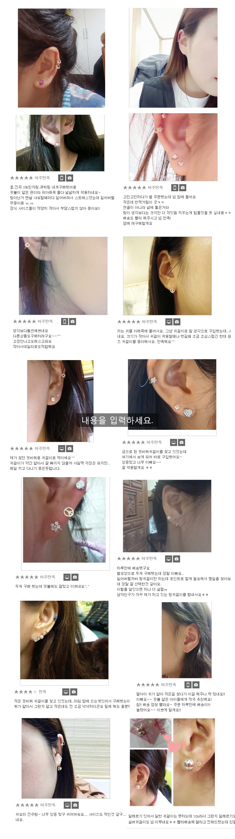 <b><p>earflaps Ring pierc Mi One touch 10K Cubic</p></b><b><p>耳介 グィチ リングピアス イヤ ミニ ワンタッチ 10K キュービック 真珠</p></b><br /><br /><p align='center'>