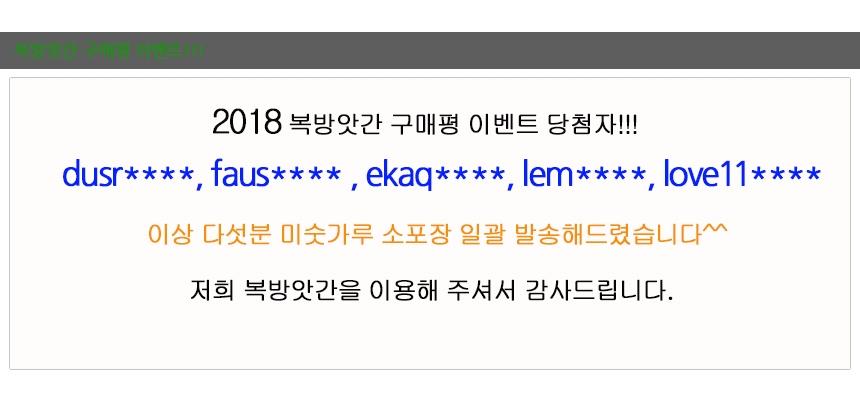 <b><p>Fox-mill Korean Black bs xed grain powder</p></b><b><p>福工場 韓国語 黒豆 ミスト粉 500g 無添加 純粋な穀物 香ばしい味 朝代用食</p></b><br /><br /><p align='center'>