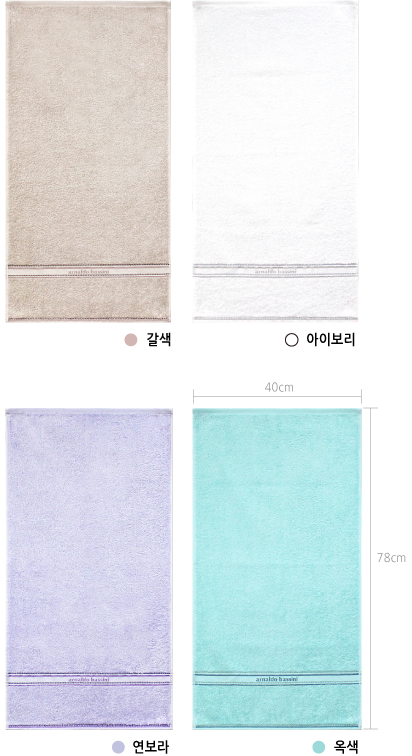 <b><p>Songwol towel return Commemorati maki Pcce</p></b><b><p>ソンウォルタオル 進物 記念 製作 開業 セット 卸売</p></b><br /><br /><p align='center'>