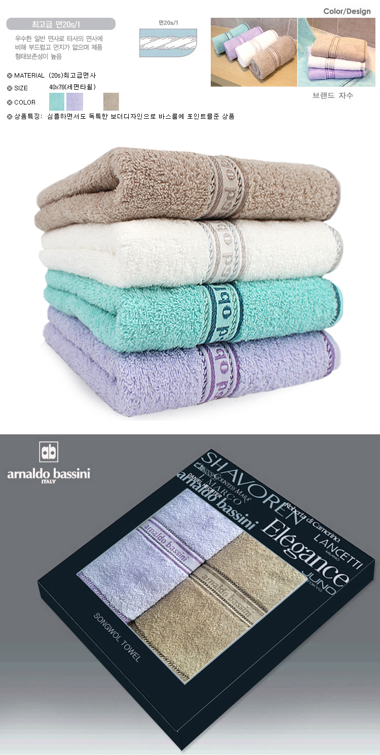 <b><p>Songwol towel return Commemorati maki Pcce</p></b><b><p>ソンウォルタオル 進物 記念 製作 開業 セット 卸売</p></b><br /><br /><p align='center'>