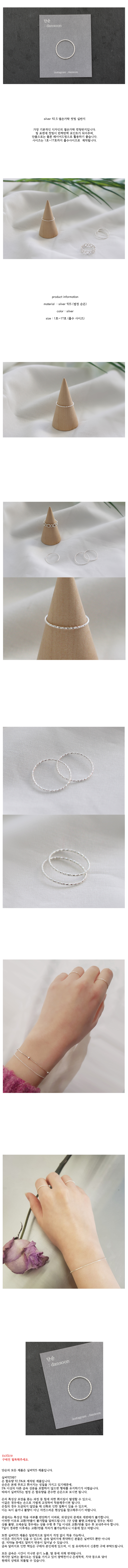 <b><p>Silver 925 Ten fings Layed cutt Disoritation</p></b><b><p>シルバー925 十本の指 重ね着 カッティング デイリー ヨリヨリた フェミニンな</p></b><br /><br /><p align='center'>