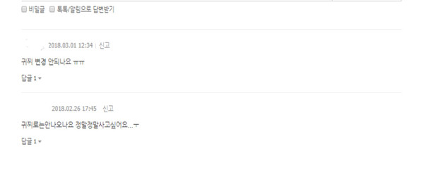 <b><p>Moon dream genus Lg rring</p></b><b><p>月 夢 中 澄ん イヤリング</p></b><br /><br /><p align='center'>