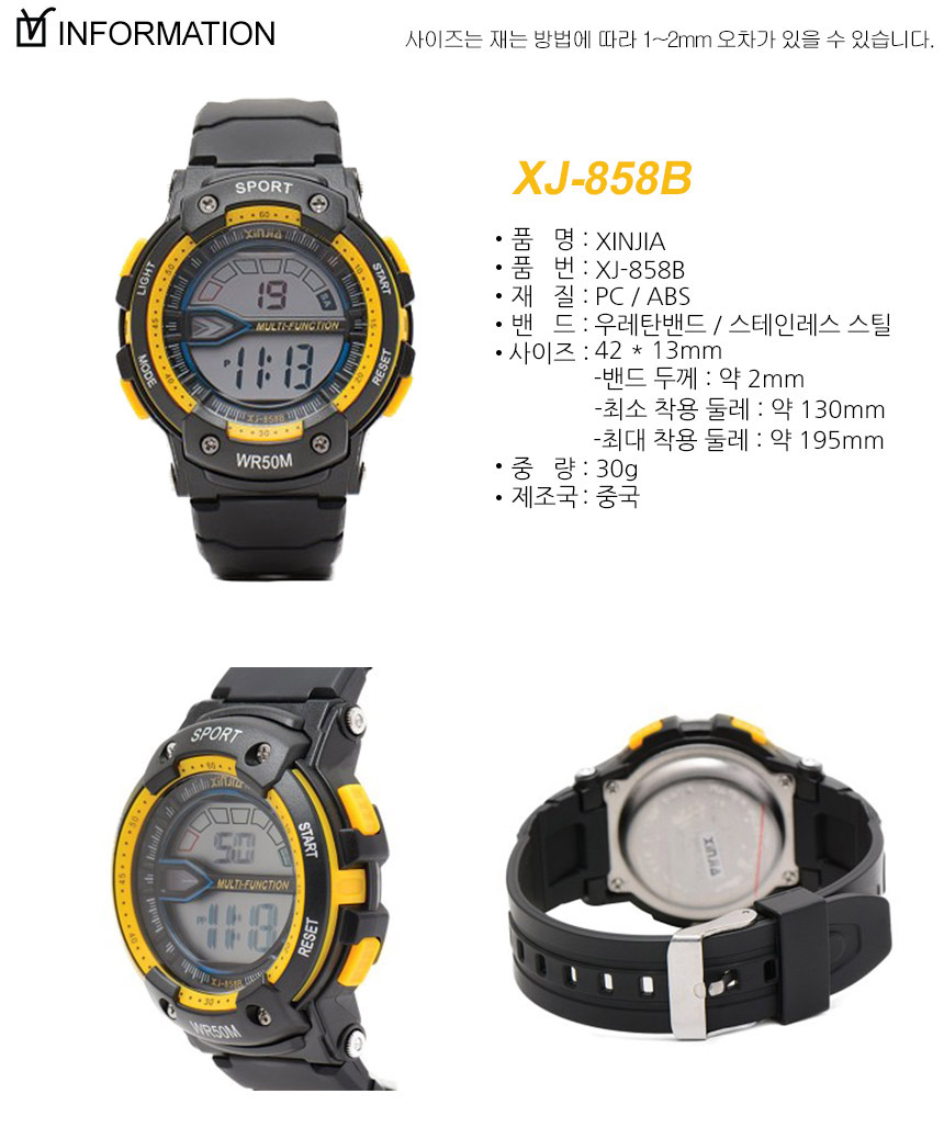 <b><p>child Elementary stud ctronic wat 6 colors</p></b><b><p>子供 小学生 電子 腕時計 6色 50M防水 児童 女性 男</p></b><br /><br /><p align='center'>
