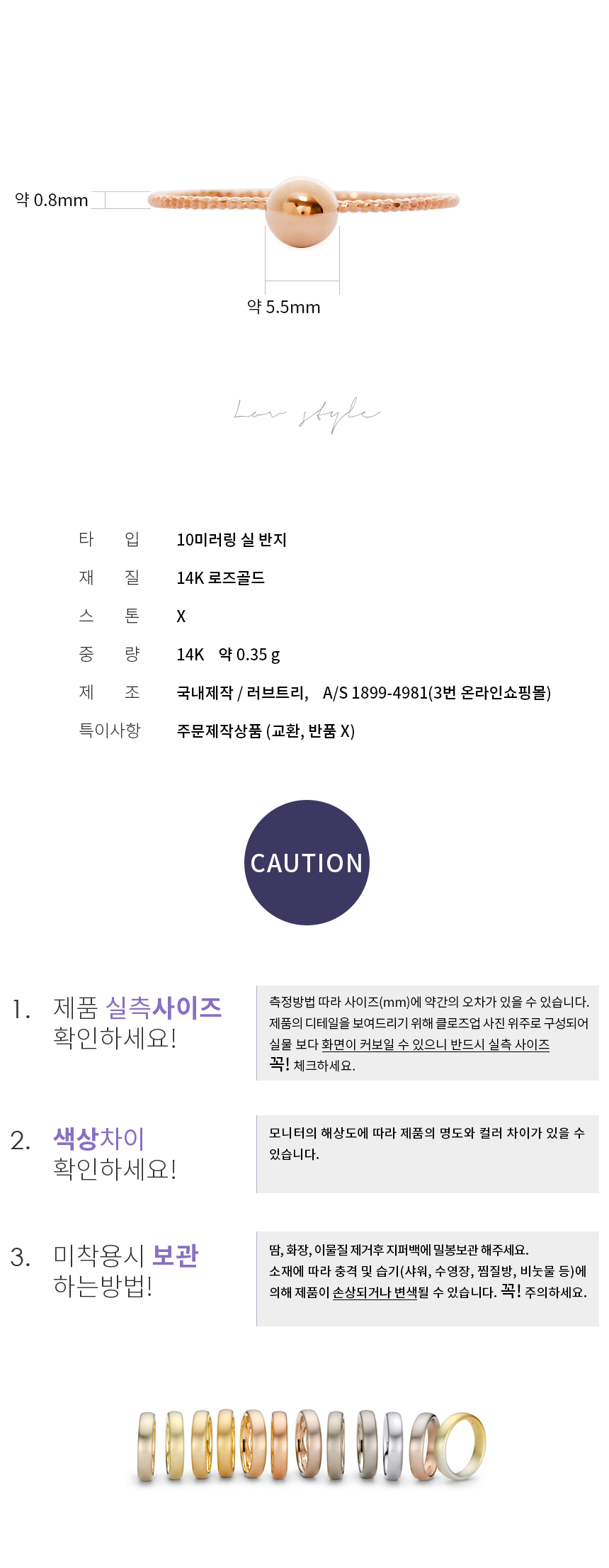 <b><p>14K ball Thread ring Layed 10 Mirro Ace Guide</p></b><b><p>14K ボール 糸リング 重ね着 10ミラー エキ ガイド 友情 一言 ギフト</p></b><br /><br /><p align='center'>