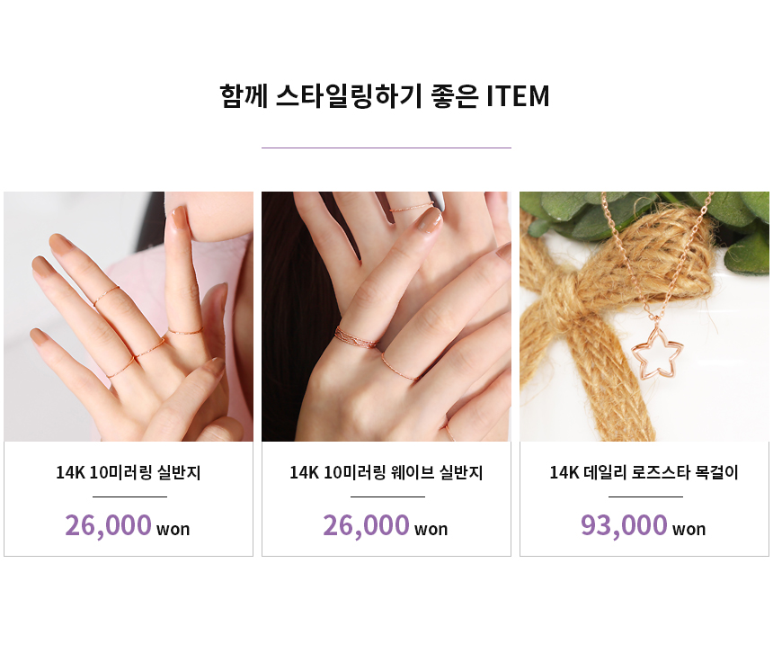 <b><p>14K ball Thread ring Layed 10 Mirro Ace Guide</p></b><b><p>14K ボール 糸リング 重ね着 10ミラー エキ ガイド 友情 一言 ギフト</p></b><br /><br /><p align='center'>