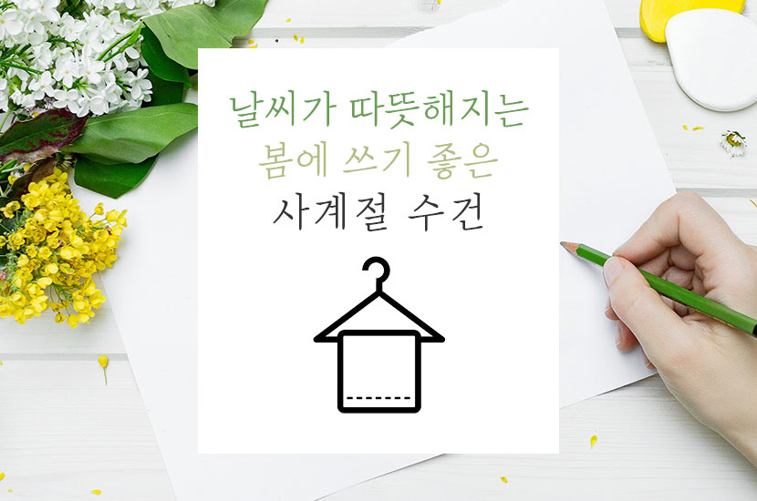 <b><p>Songwol towel spri four Seass hot Retn Commemorati</p></b><b><p>ソンウォルタオル 春 四季 ホテル 進物 セット 記念 開業 高級 製作 イブニング</p></b><br /><br /><p align='center'>