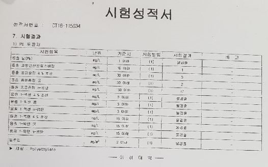 <b><p>Pickled in Sokcho Part fee 100%Korean Ggwon-do</p></b><b><p>束草天下塩辛 副材料 100％韓国語 江原道 スケトウダラ回和え物 1キロ 瓶熟成</p></b><br /><br /><p align='center'>