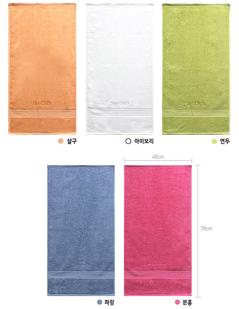 <b><p>Songwol towel spri four Seass hot Retn Commemorati</p></b><b><p>ソンウォルタオル 春 四季 ホテル 進物 セット 記念 開業 高級 製作 イブニング</p></b><br /><br /><p align='center'>