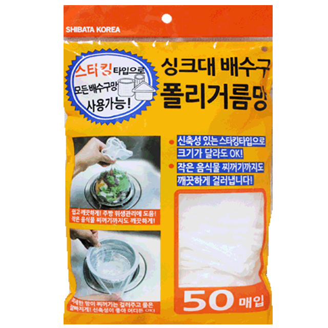 시바타 싱크대 거름망 배수구망 200매