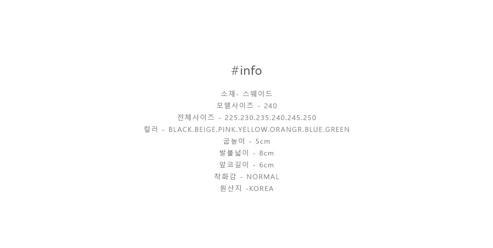 <b><p>Spring new arval Sque nose sde Middle Hill</p></b><b><p>春身上 正方形の鼻 スエード ミドルヒール パンプス 韓国語 7カラー 5cm 女性の靴</p></b><br /><br /><p align='center'>