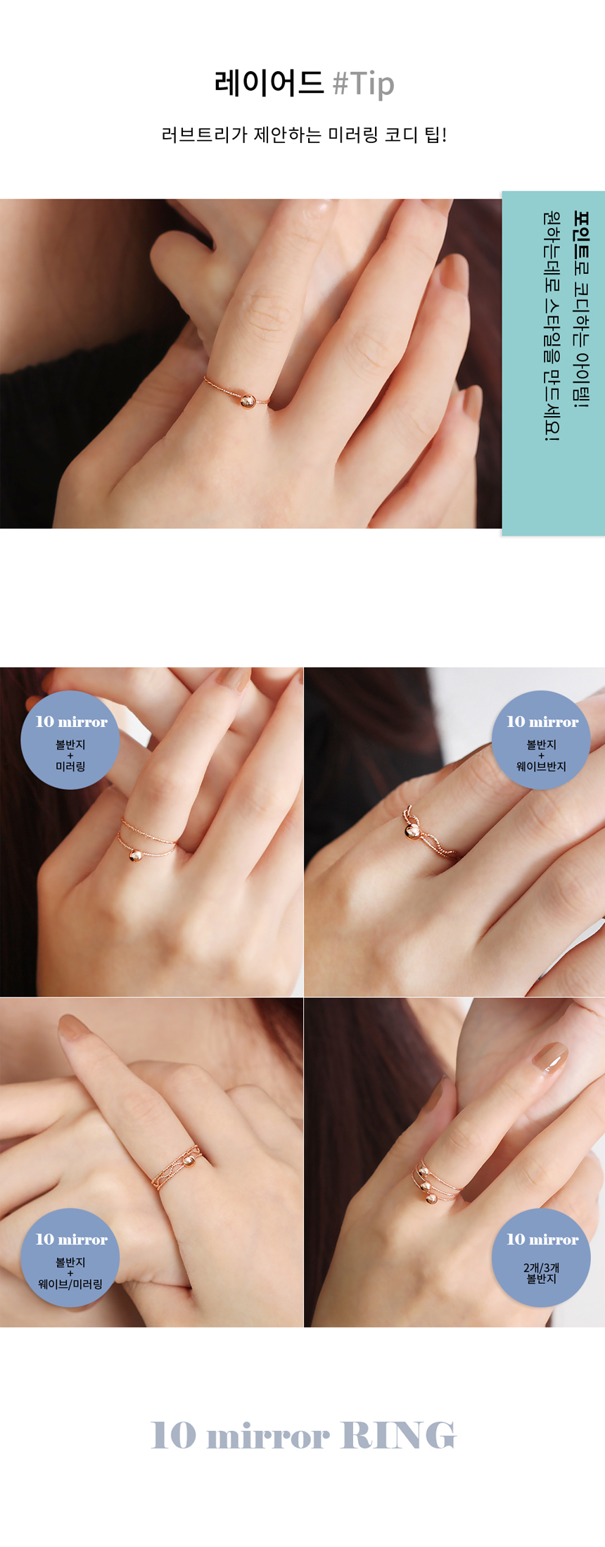 <b><p>14K ball Thread ring Layed 10 Mirro Ace Guide</p></b><b><p>14K ボール 糸リング 重ね着 10ミラー エキ ガイド 友情 一言 ギフト</p></b><br /><br /><p align='center'>