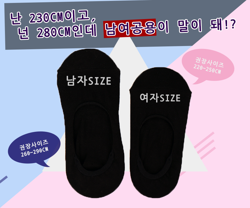 <b><p>man fele Kore Fake socks Silicone Sppers</p></b><b><p>男 女性 韓国語 フェイクソックス シリコンブーツ 靴下 ない剥がれるス ヒドゥン</p></b><br /><br /><p align='center'>