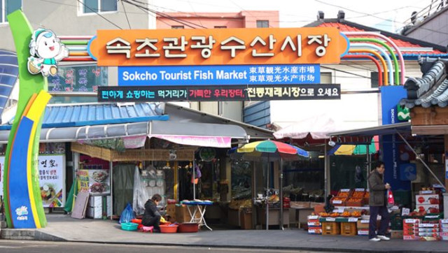 <b><p>Pickled in Sokcho Part fee 100%Korean Ggwon-do</p></b><b><p>束草天下塩辛 副材料 100％韓国語 江原道 スケトウダラ回和え物 1キロ 瓶熟成</p></b><br /><br /><p align='center'>